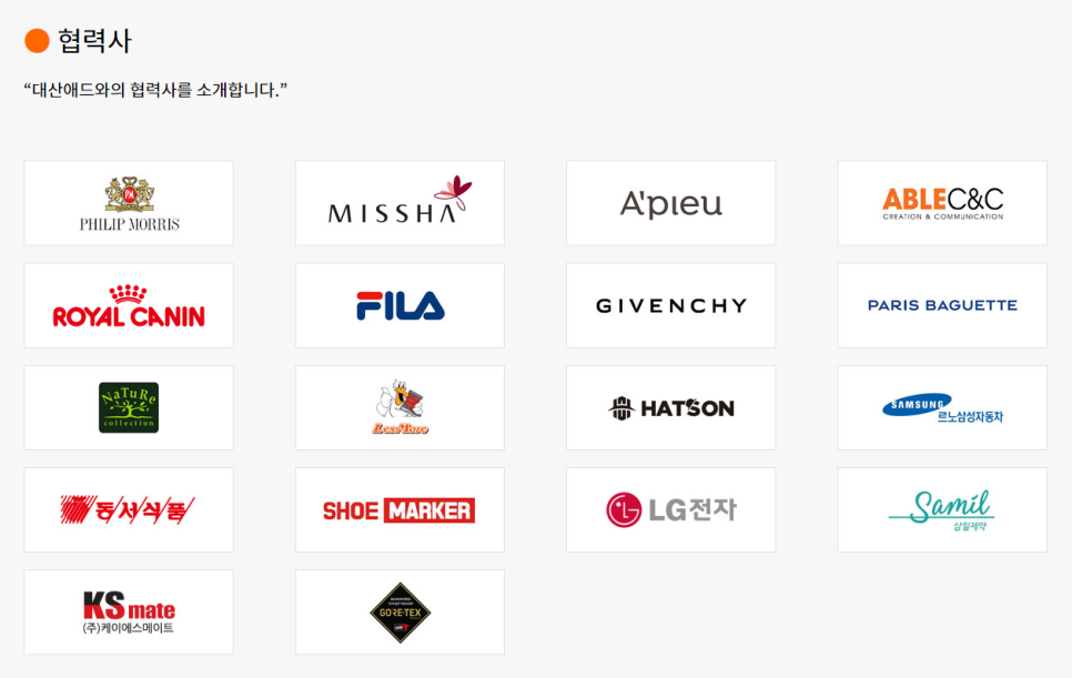 대산애드 이미지