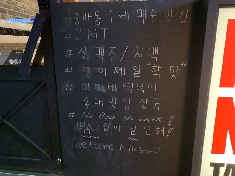생활맥주 광양중마점 사진 3