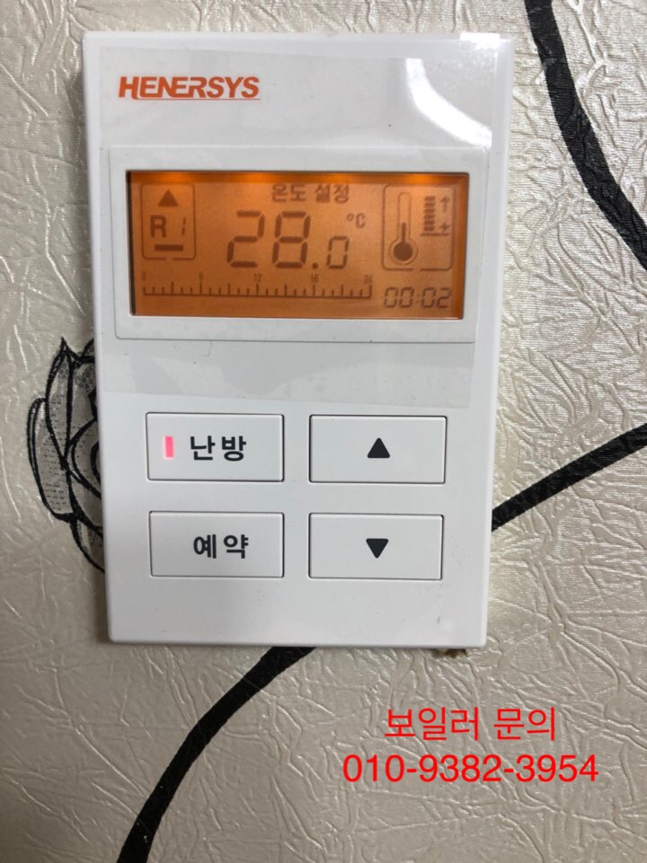 침산에너지 이미지