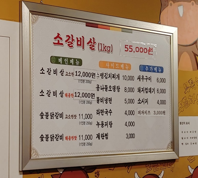풍성구이 이미지