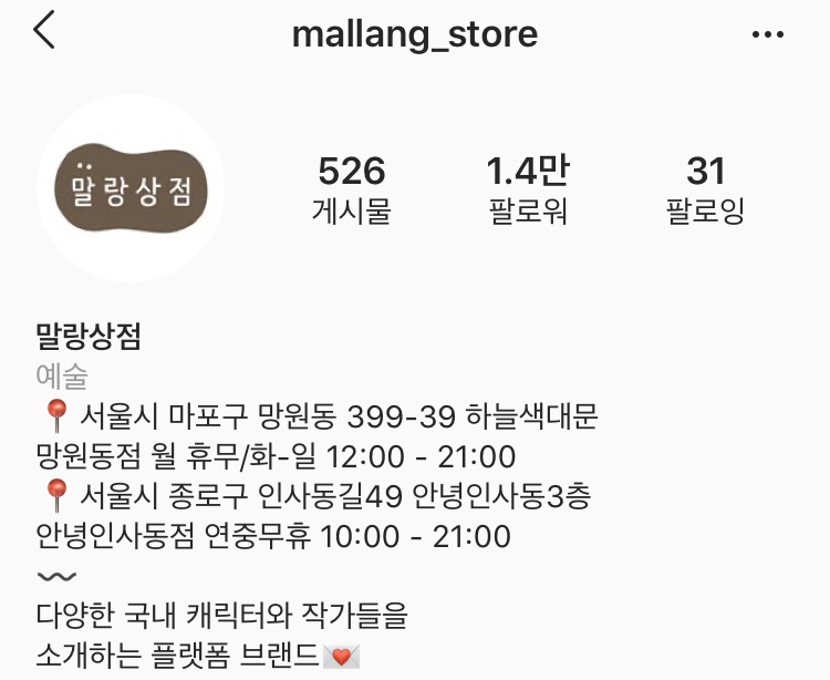 만물스토어 이미지