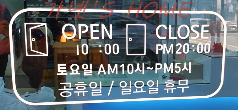다둥이세탁소 이미지