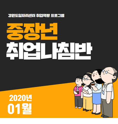 주식회사 웰파인 이미지