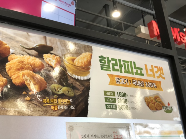 배스킨라빈스중랑역 이미지