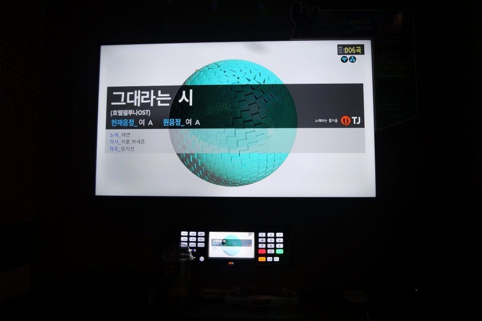 ２４시노래방 이미지