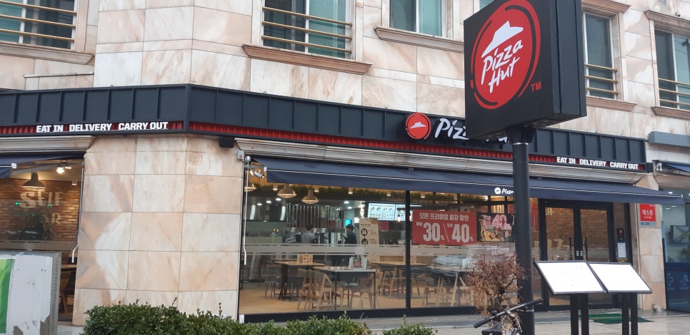 피자헛진주 이미지