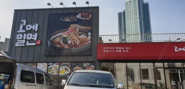 남천식당 이미지