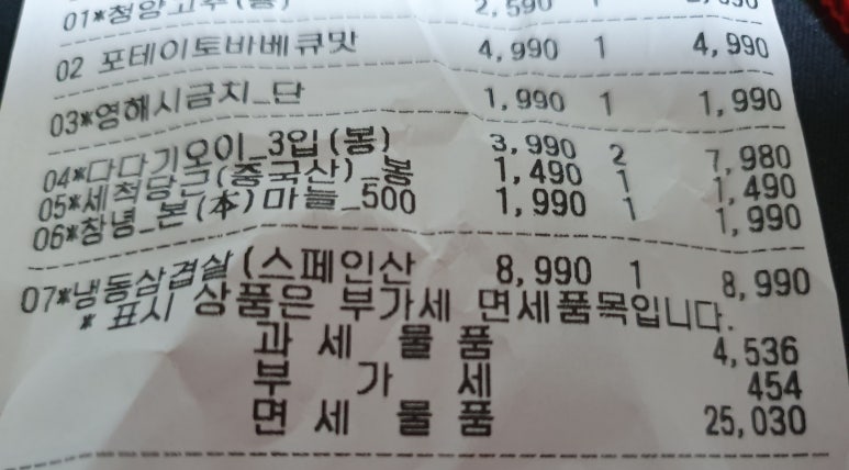 하니플러스주 이미지