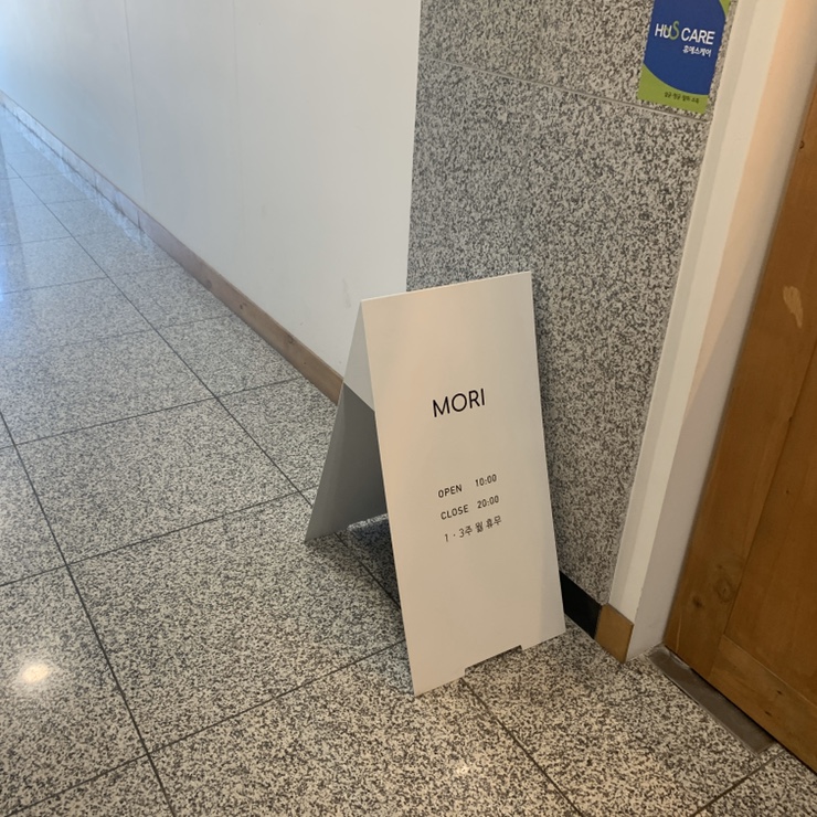 모리키즈카페 이미지