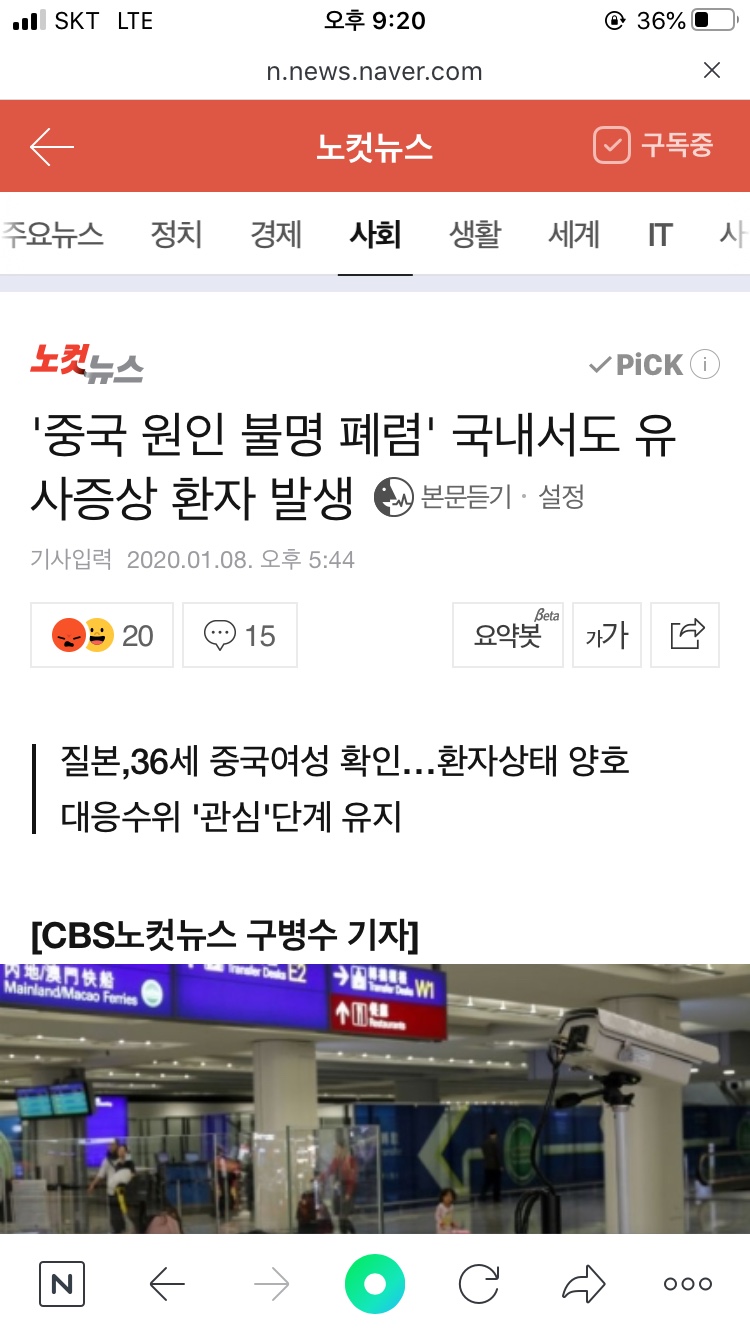 유신물산 이미지