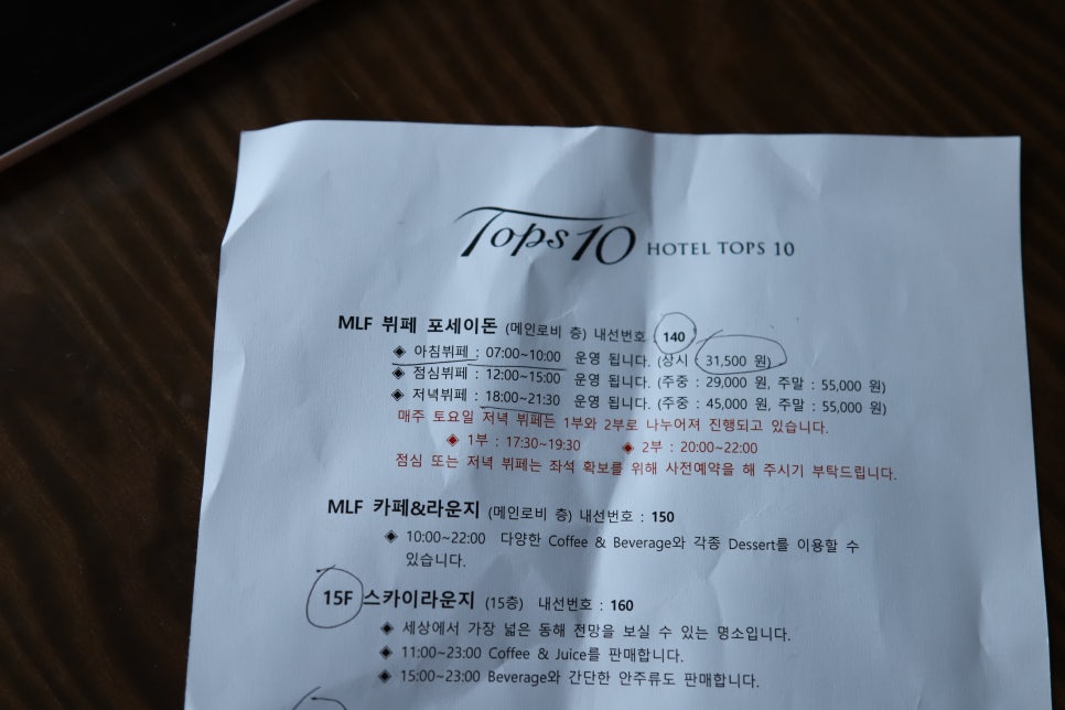 토파즈노래방 이미지