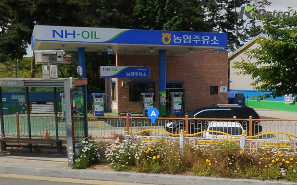 옥산주유소 이미지