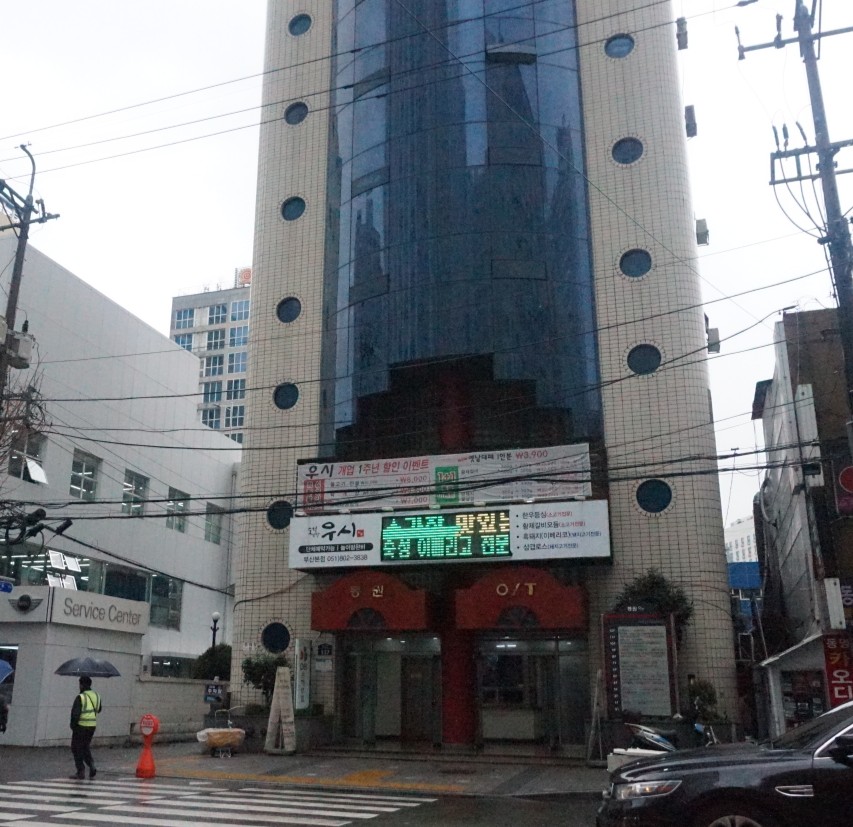엠제이에스테틱 이미지
