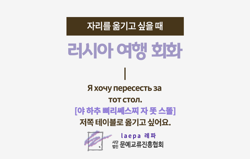 러시아식당 이미지
