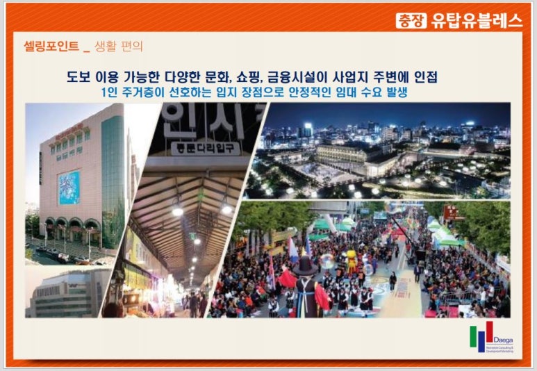 유탑골프 이미지