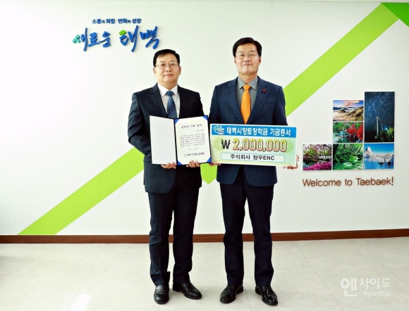 청우엔지니어링 이미지