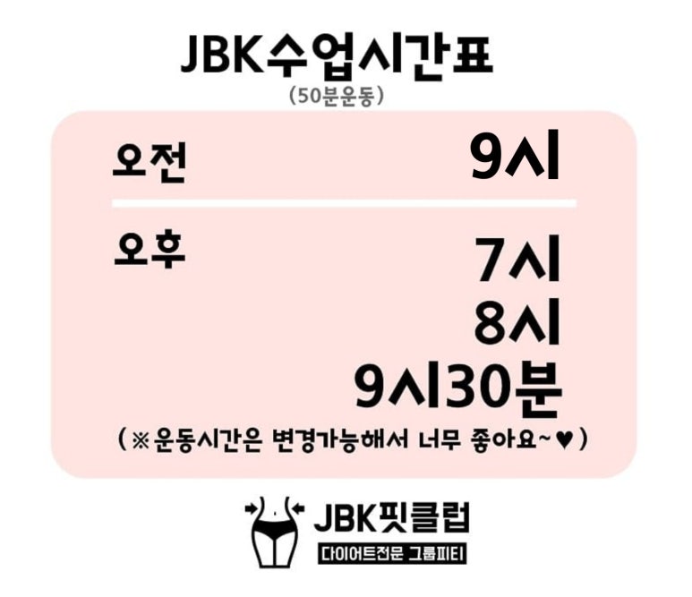 대구피티클럽 이미지