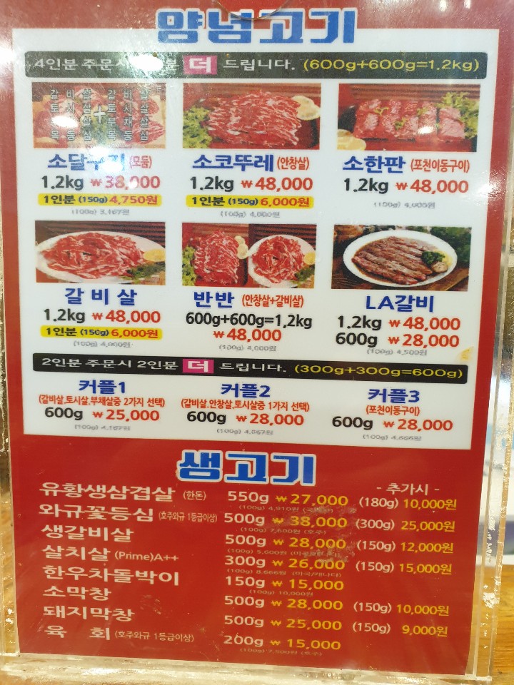 올소올소 이미지