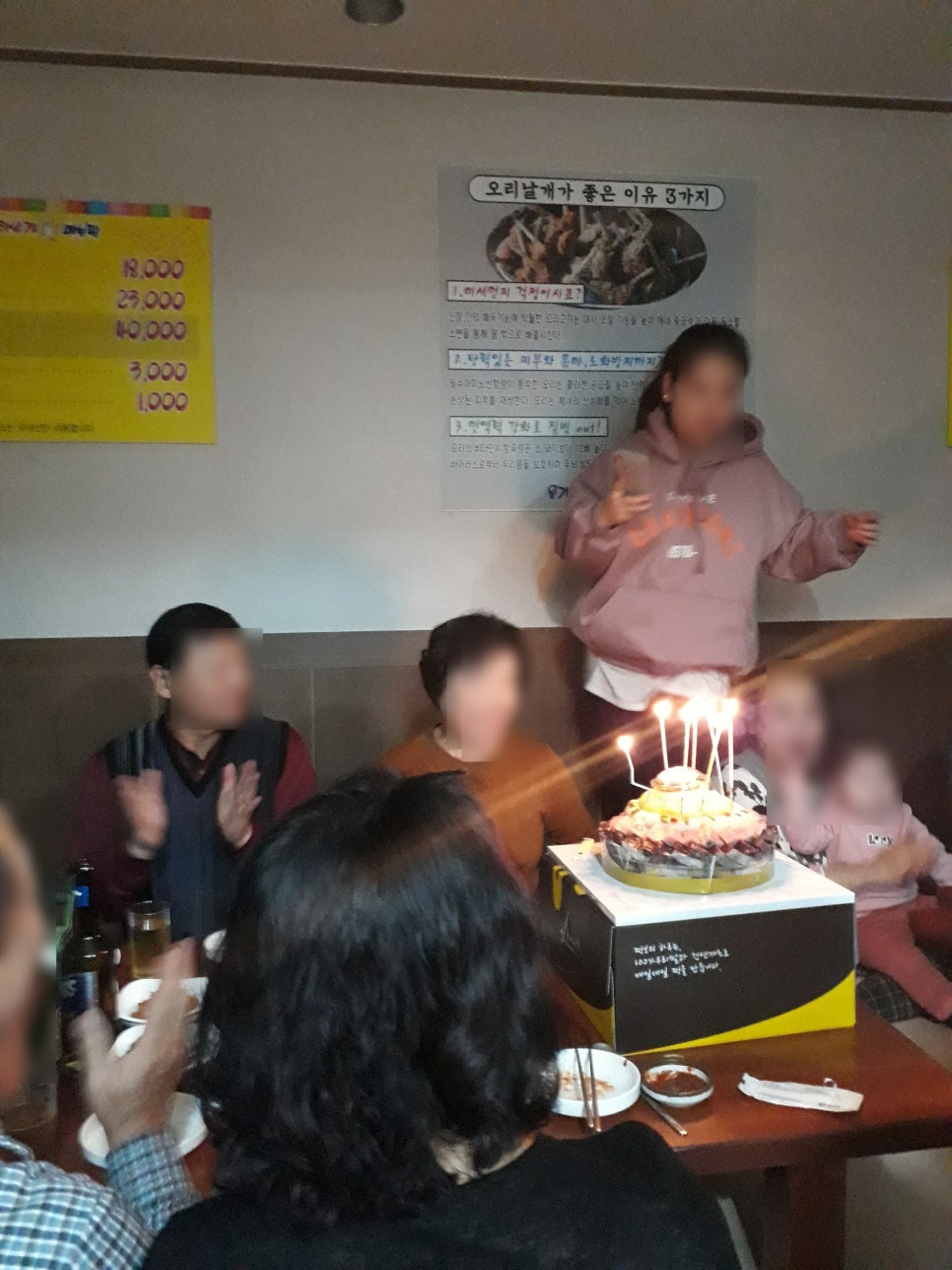 와~오리닭 이미지