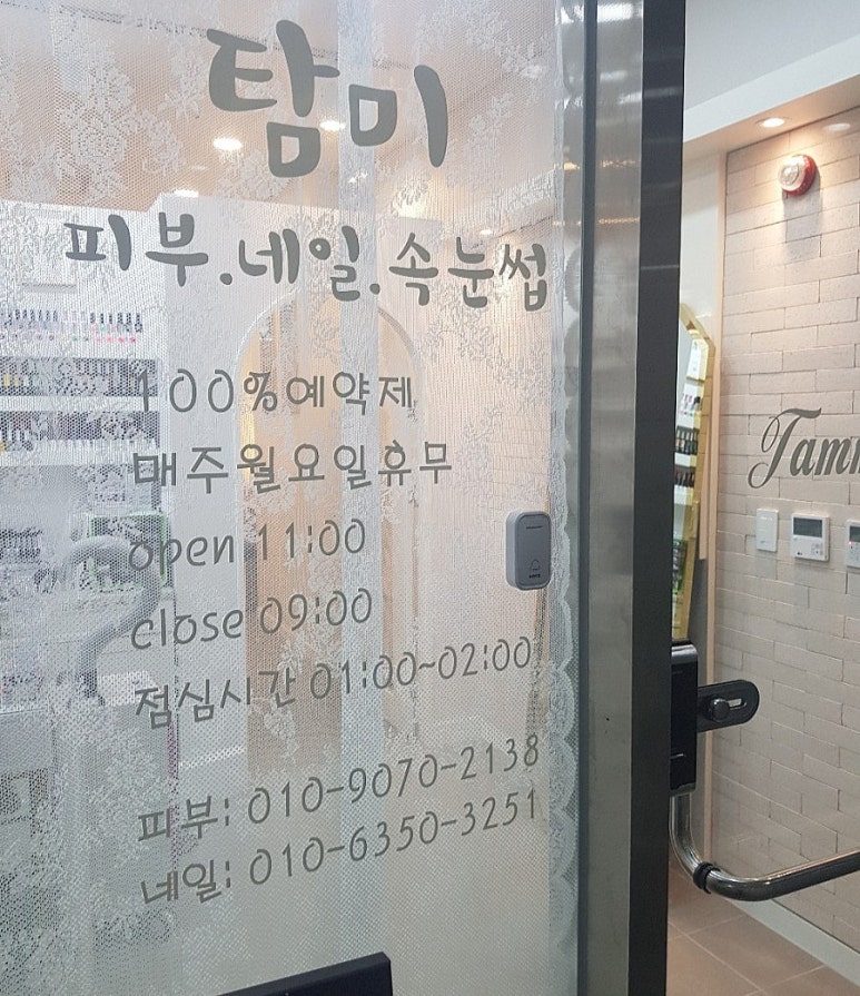 뷰티탐미 이미지
