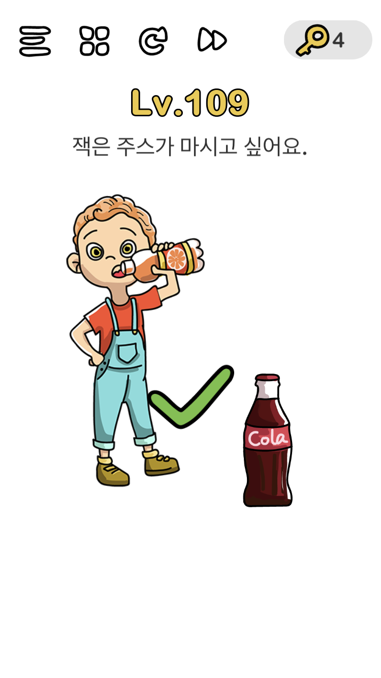브레인쥬스 이미지