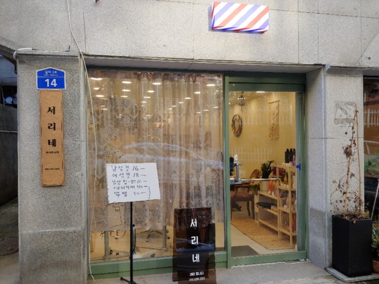경기인테리어 이미지