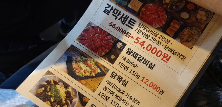 홍림음식점 이미지