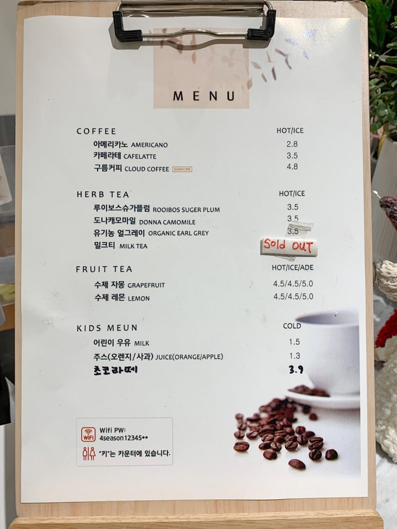 오후의베이커리공방 이미지