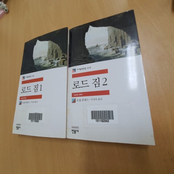 로드짐 이미지