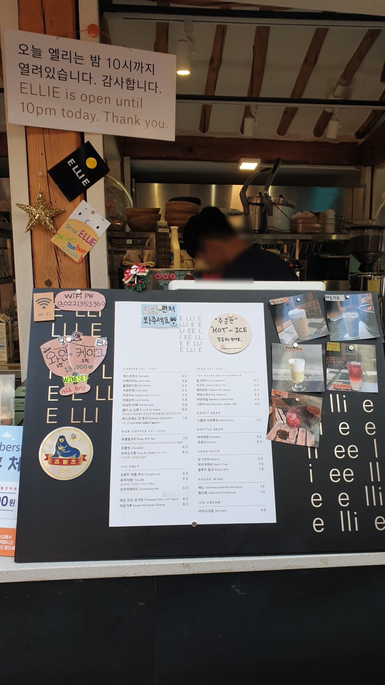 엘리마 이미지