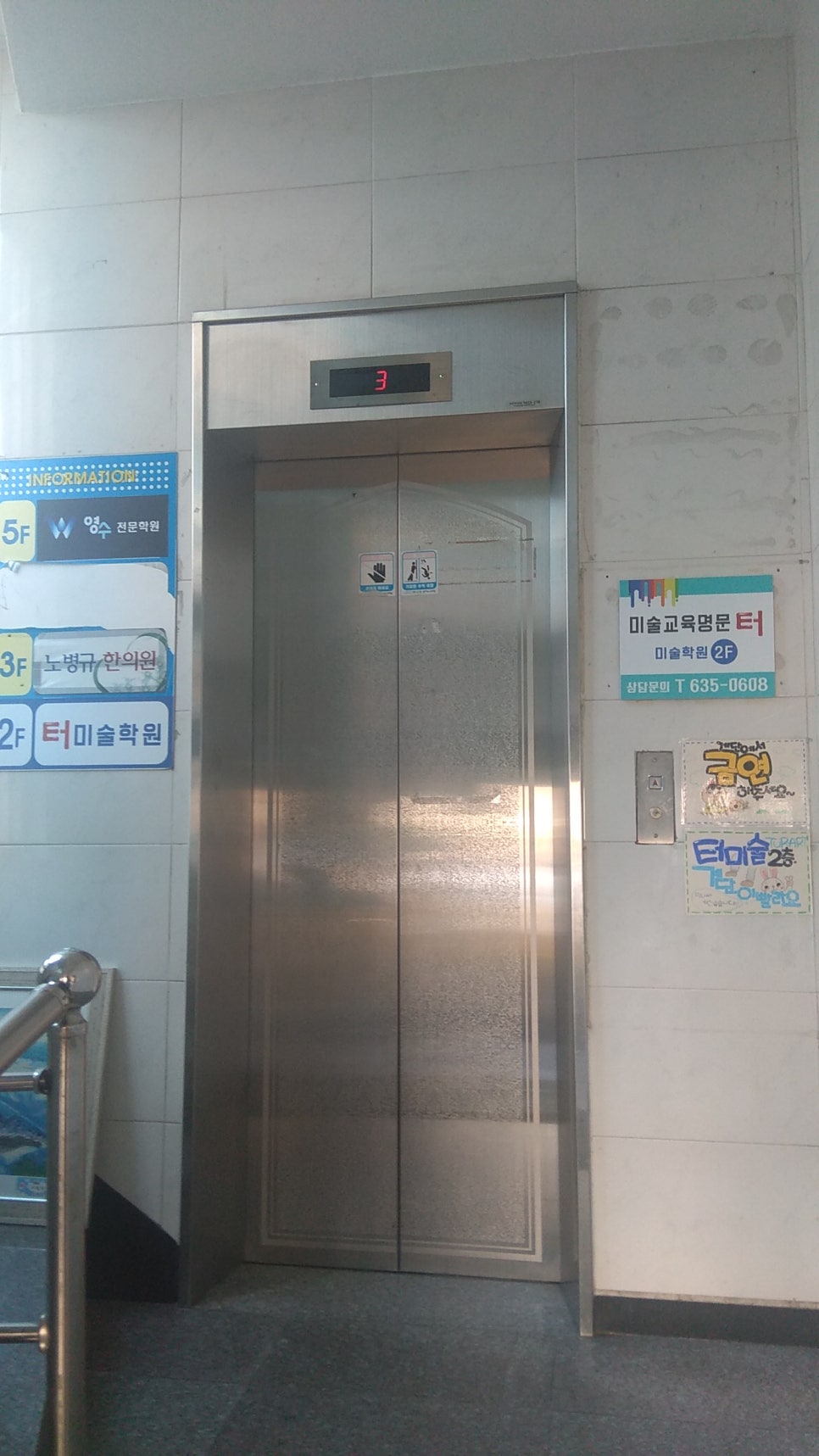 (주)대한엘리베이터 이미지