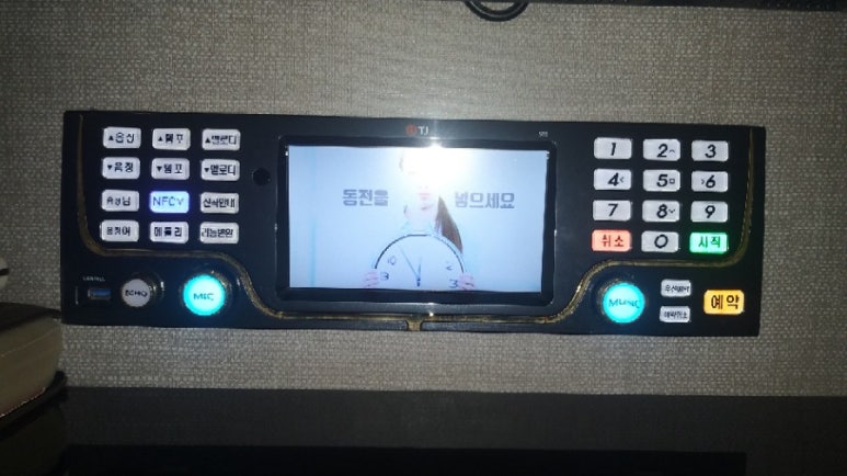세븐스타코인노래연습장상모점 이미지