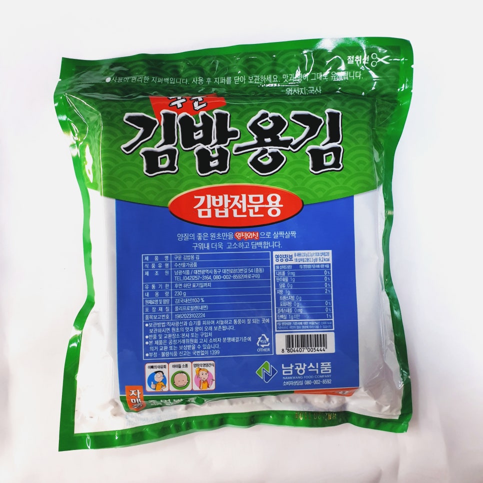 과천식자재마트 이미지