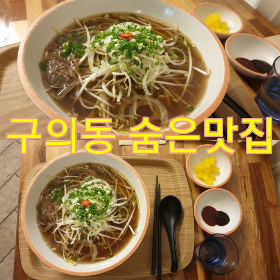 니들누들 이미지