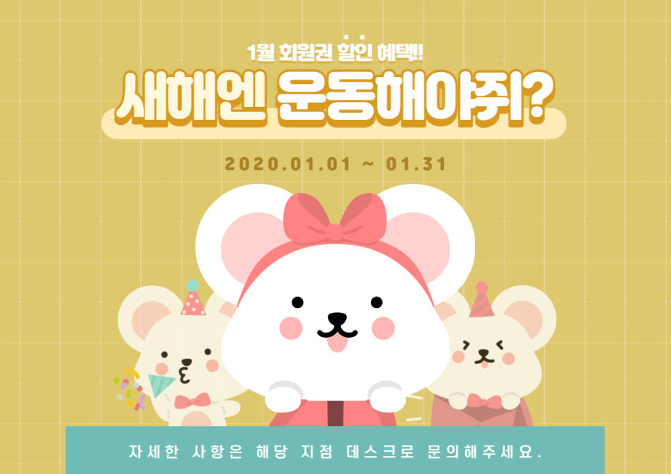 포시즌주 이미지