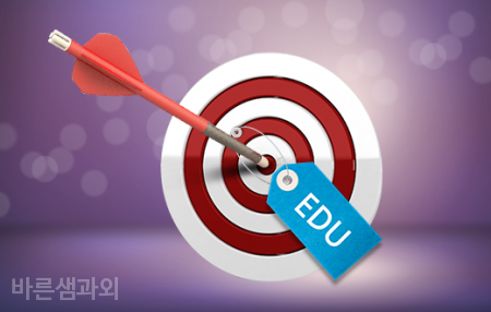 바른과외 이미지