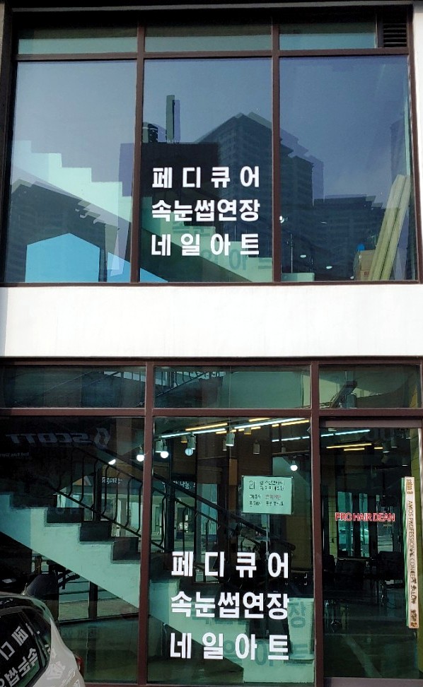 더아미샵 이미지