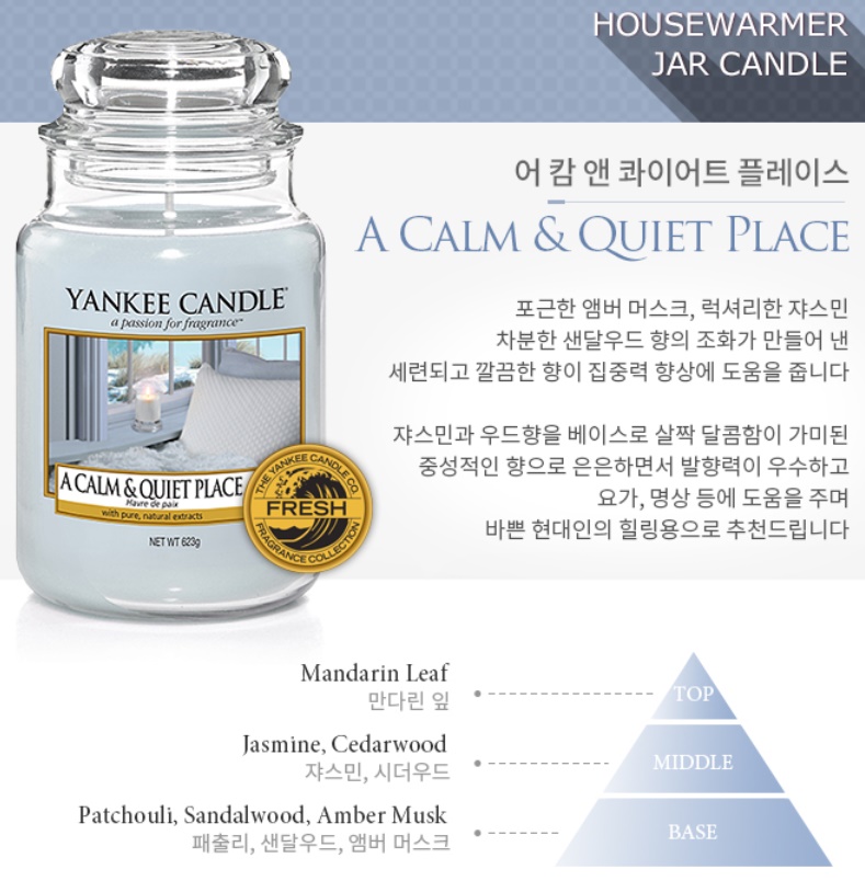 캄앤콰이엇 이미지