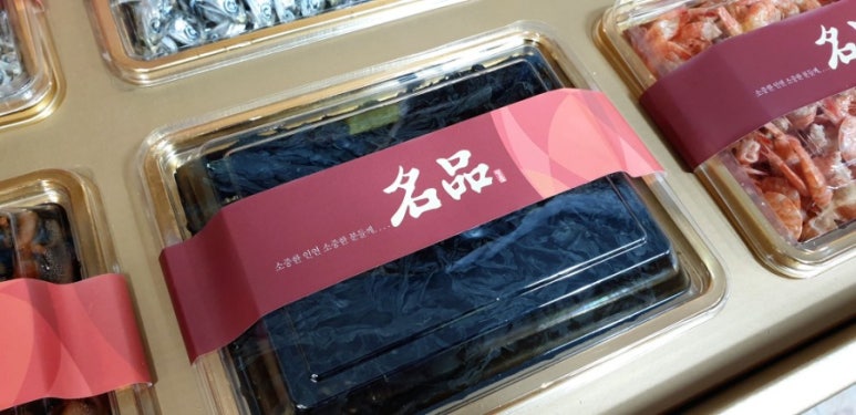 거제건어물 이미지
