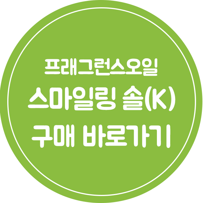 푸른솔과일 이미지