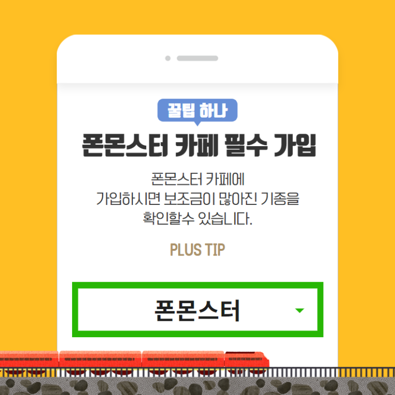 봉담휴대폰성지 이미지