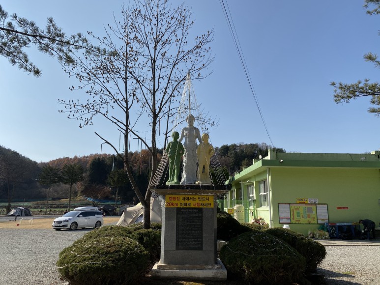 키즈드림캠핑장 이미지