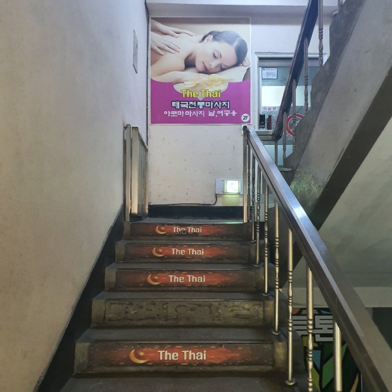 투톤노래연습장 이미지