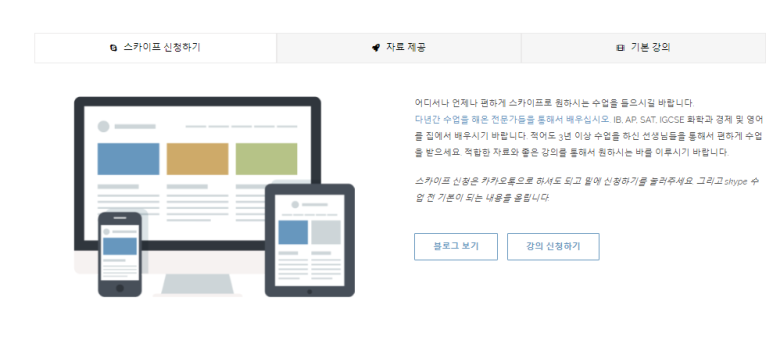 sat, IB, AP chemistry(화학) 무료 기본 강의 들으세요~! 관련 이미지 1