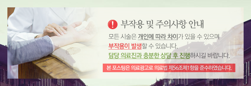 사상당한의원 이미지