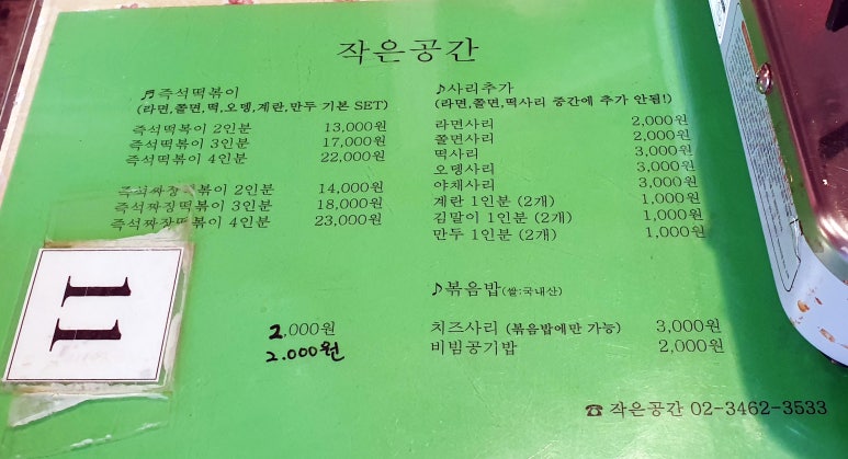 떡공간 이미지