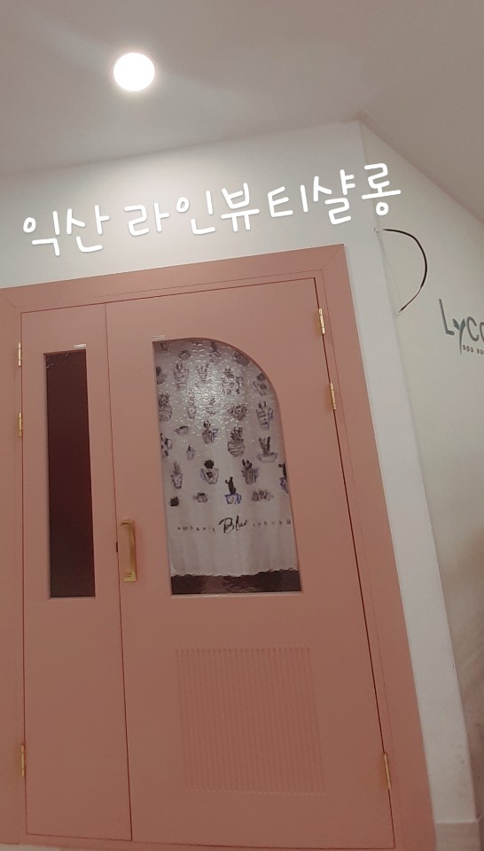화이트뷰티 이미지