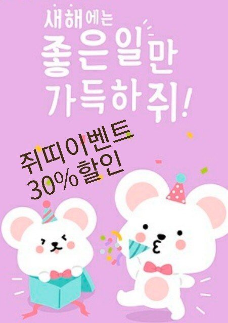 민스헤어 이미지
