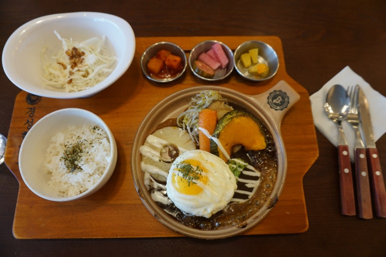 경성함바그 이미지