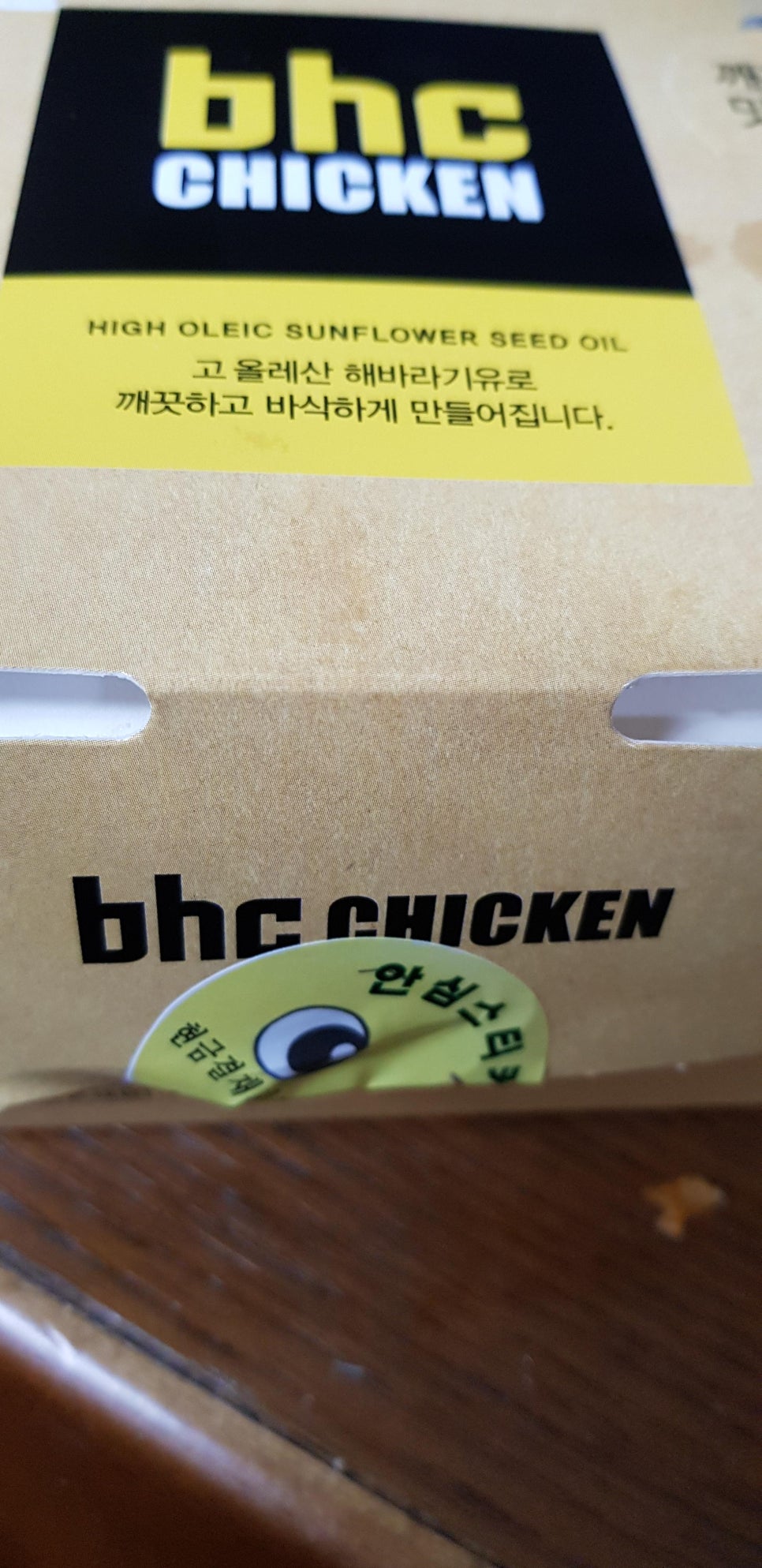 비에이치씨이매 이미지